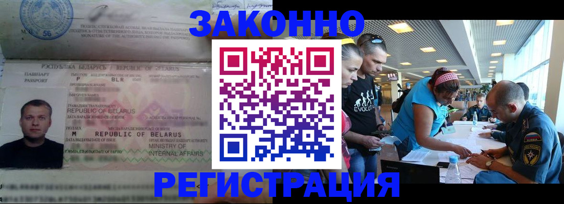 пропишу в квартире в Сочи